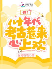 白之界