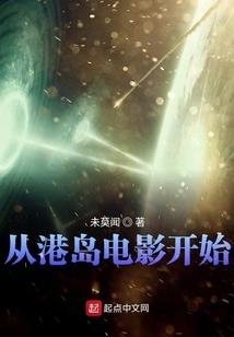 穆春日记