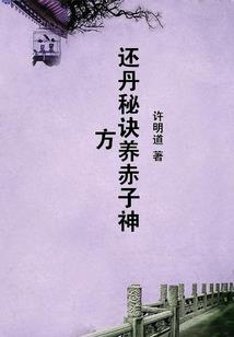 桃花落旧人归
