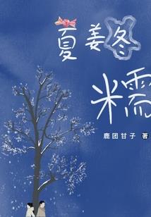 犯罪王道