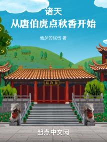 消亡笔录