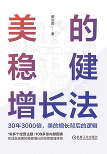 苟在神诡乱武修仙