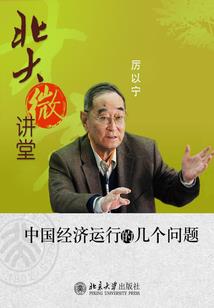 覆蒹葭