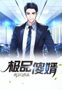 法爷养成计划