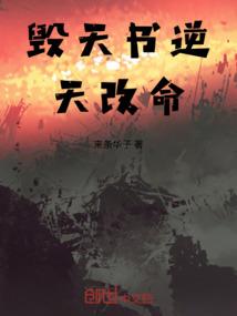 时间知道最后