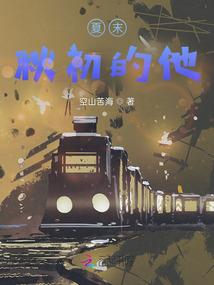 寻墓录