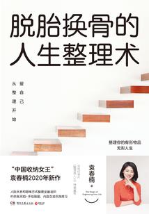 移动修真