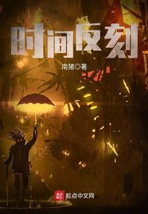 天泫界