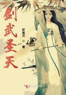 神级剥夺系统