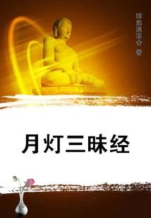 重生之花儿朵朵开