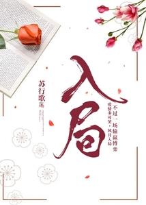 梦境杀手