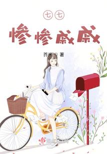 不灭荒神