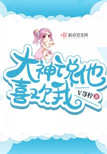 宠婚甜蜜蜜：老公大人，抱一抱