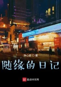 把你留在回忆里