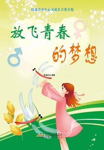 修仙崎岖路