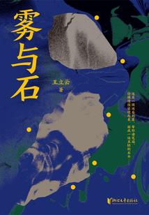 虫族入侵：我开局获得螳螂变异体