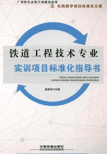 我有一本兵器谱