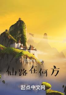 黑色生存