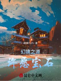 新纪元之末世战争