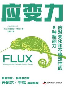 除灵魔师