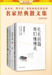 大唐之逍遥天师