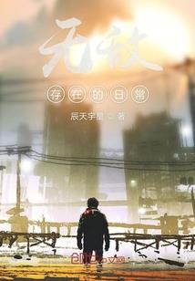 请不要叫我公主大人