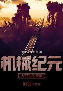 H世界系统