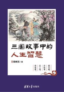 亡灵问仙