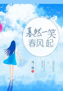 上古神医：惊世大小姐