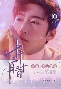 大明：反推未来，老朱目瞪口呆