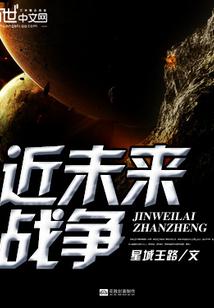 月亮在哭泣