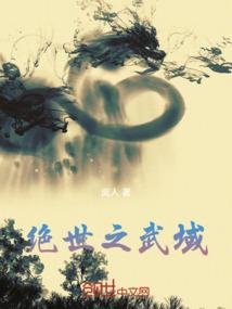 穿越之惊心游戏
