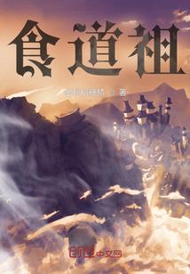 三日航路