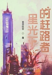 冷血称帝