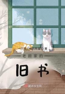 重生之总裁老公我爱你