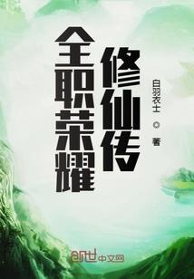 娘子有毒：妖孽盟主要扑倒