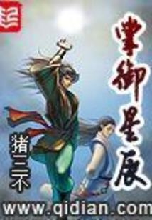 情深缘浅废后