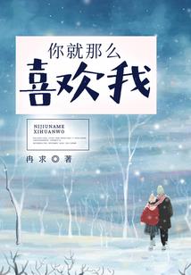 我要去往新世界