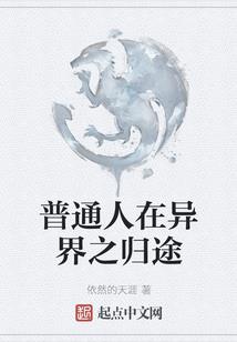 穿越秦朝当霸总