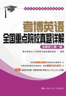 不朽之心