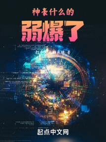 逆转反击