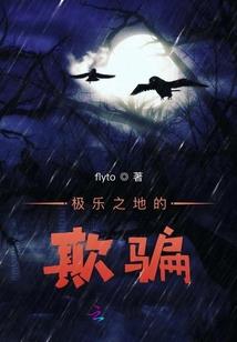 长安华笙歌