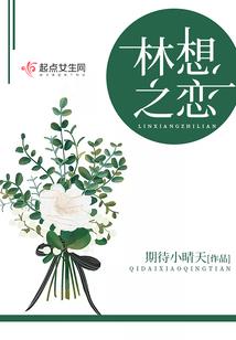 红颜临天下