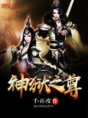 农汉相公，轻点宠！