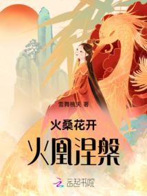 妖魔世界，我能回本溯源