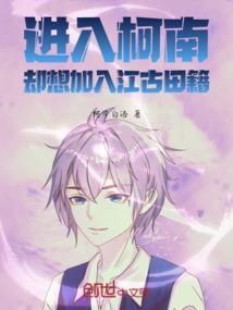夜凛兮兮