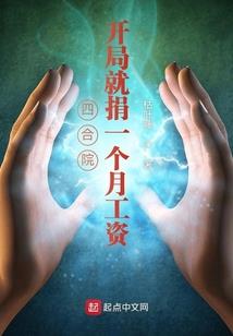 让你直播普法，你成典范了？