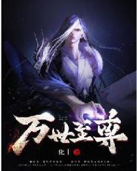 情深经转流年