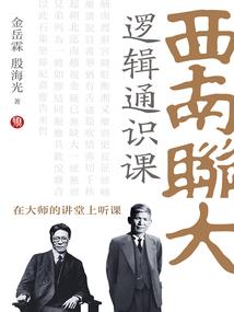超神学院之大光头