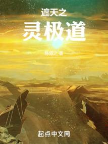 变身之吸粉校花